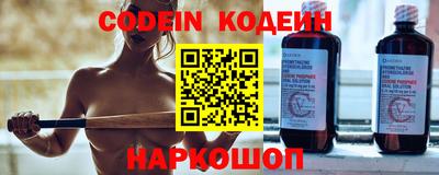ALPHA PVP Канаш