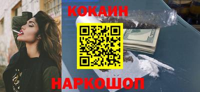ALPHA PVP Канаш