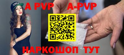 a pvp Кандалакша
