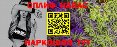 ALPHA PVP Канаш