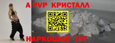 a pvp Кандалакша