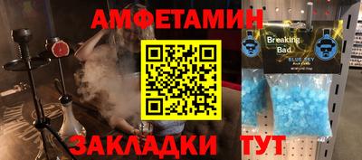 ALPHA PVP Канаш