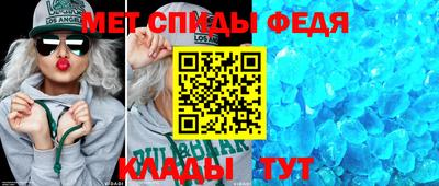 индика Камышлов