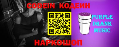 индика Камышлов