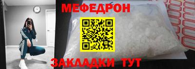 индика Камышлов