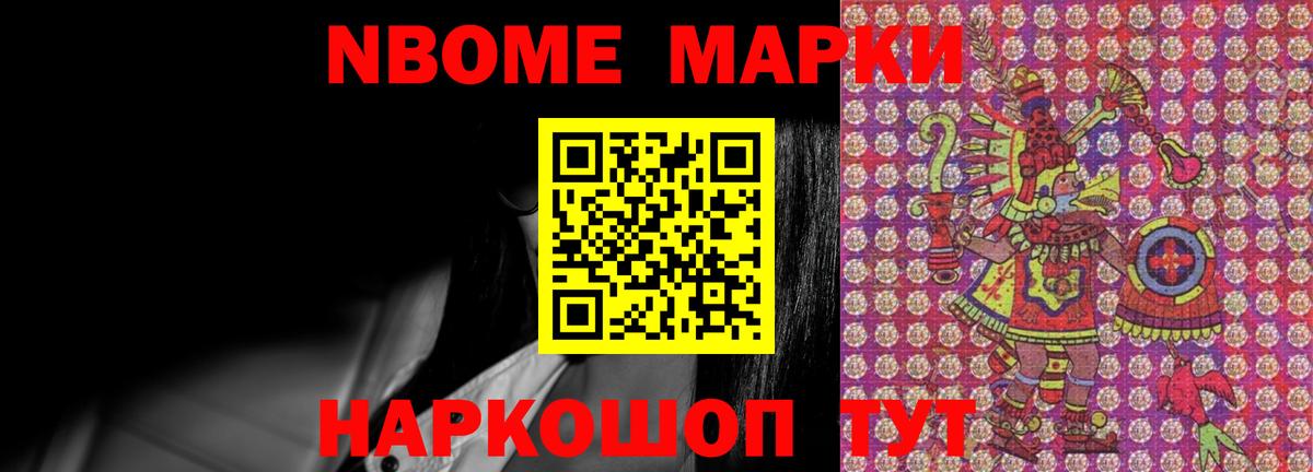 LSD-25 экстази кислота Красноармейск