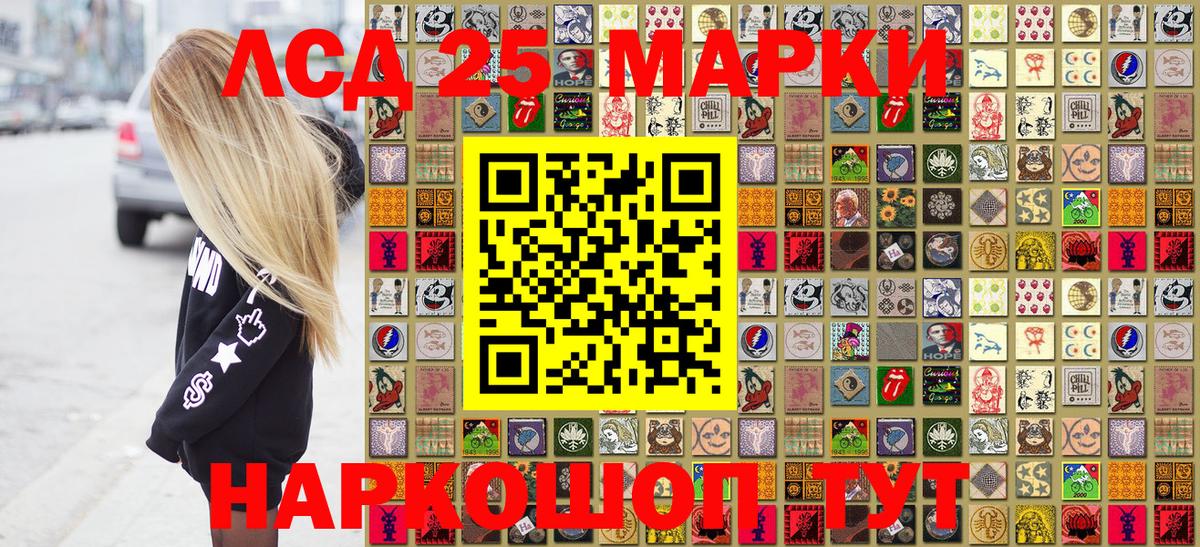 Наркотические марки  Вход с VPN  Красноармейск  Марки 25I-NBOMe 1,5мг  Марки 25I-NBOMe 1,5мг 