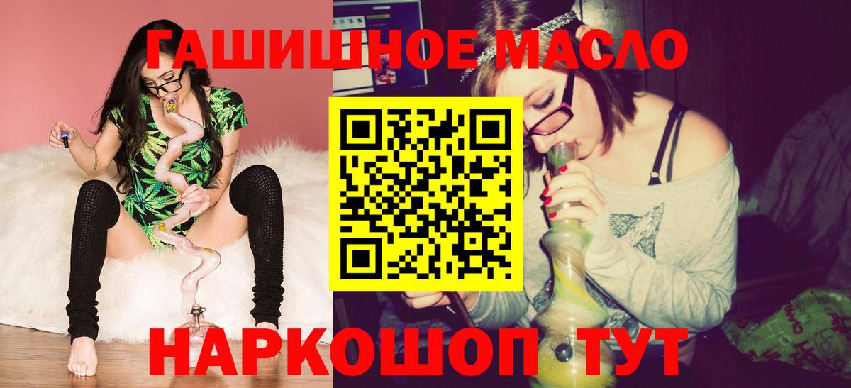 Дистиллят ТГК вейп с тгк Красноармейск
